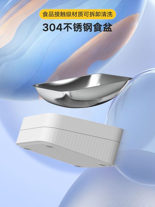 Xiaomi MiJia Smart Pet Feeder Cat and Dog Quantitative Timing Automatic Pet Feeder Automatic Feeding Machine