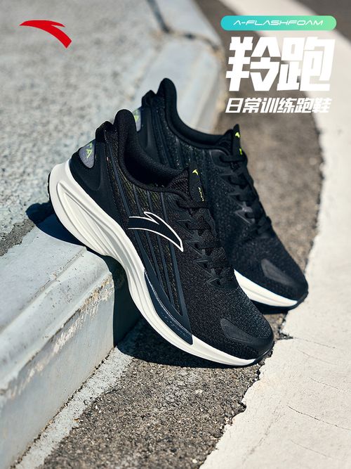 Anta Shock Absorption Speed Training High School Entrance Examination Physical Test Running Shoes