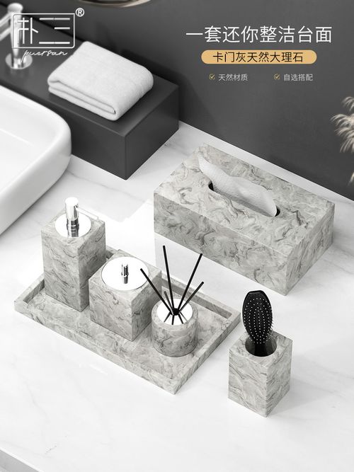 Pu Ersan Washstand Marble Bathroom