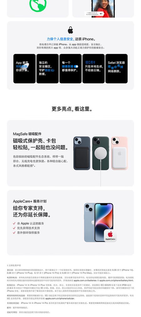 Apple iPhone 16 (A2884) 512GB 星光色